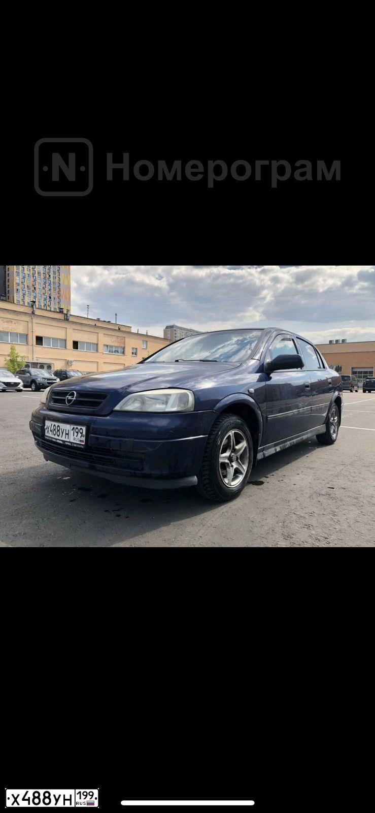 Фото автомобиля OPEL ASTRA, 2001 — госномер Х235СХ90. Цвет: СИНИЙ