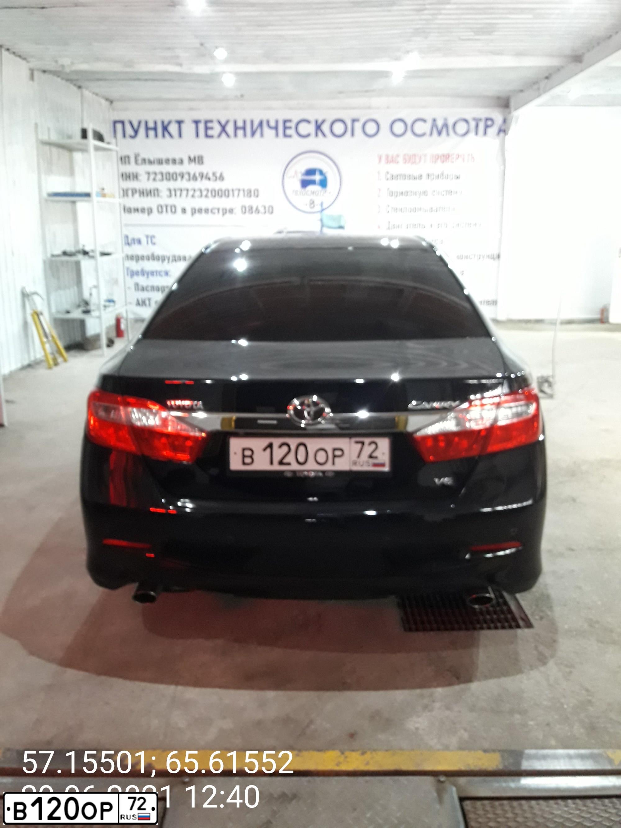 Фото автомобиля TOYOTA CAMRY, 2014 — госномер В120ОР72. Цвет: ЧЕРНЫЙ МЕТАЛЛИК