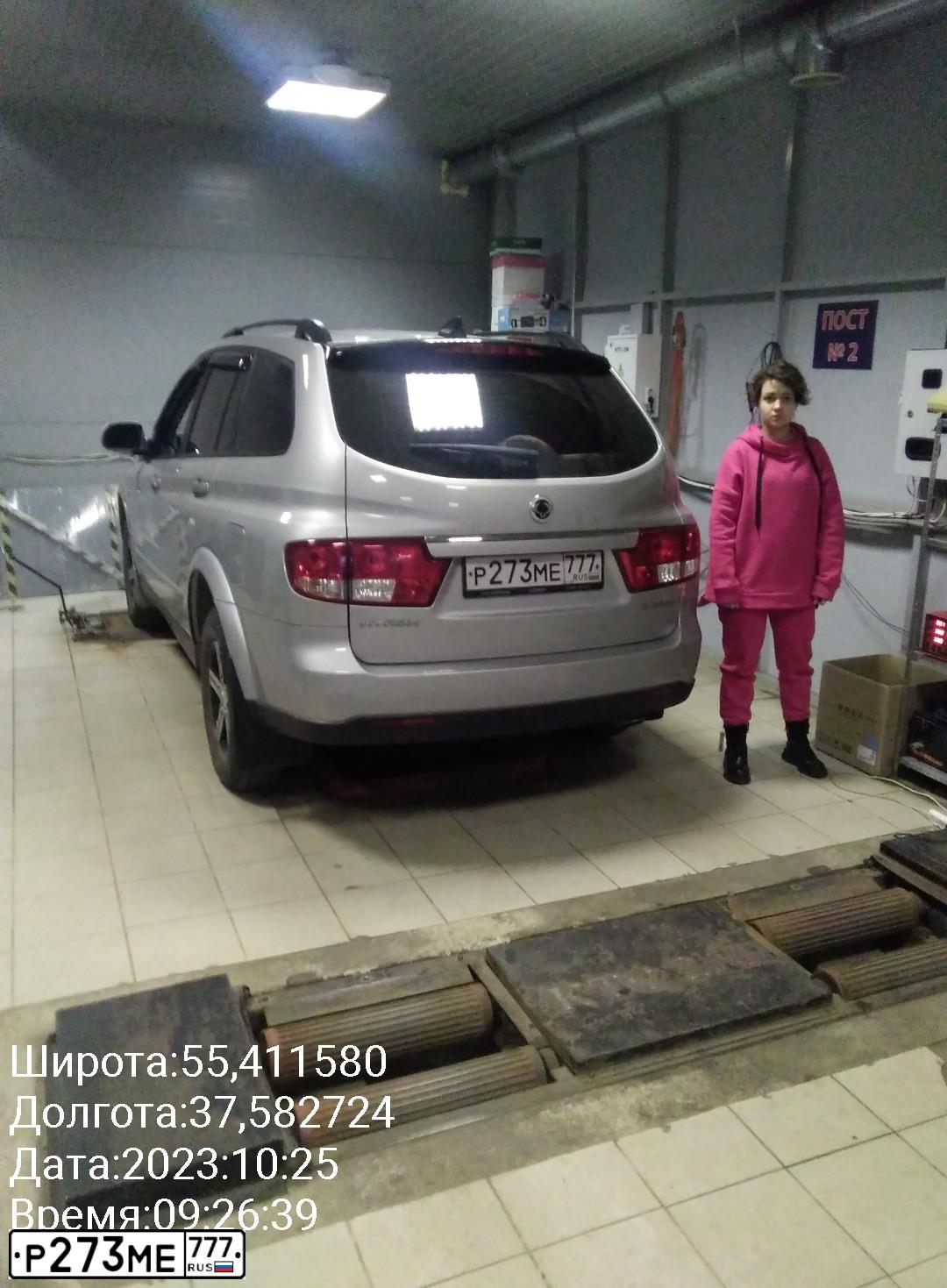 Фото автомобиля SSANGYONG KYRON, 2014 — госномер М546ТА790. Цвет: СЕРЫЙ