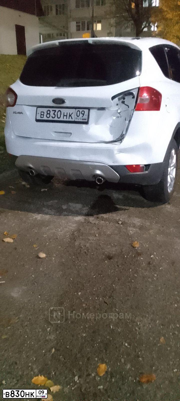 Фото автомобиля FORD KUGA, 2011 — госномер В830НК09. Цвет: Белый