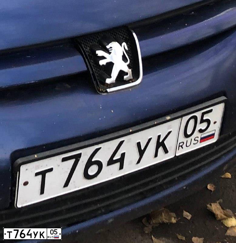 Фото автомобиля PEUGEOT 307, 2004 — госномер О876АС797. Цвет: Темно-синий