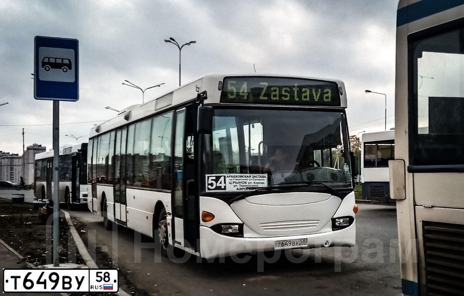 Фото автомобиля SCANIA OMNILINK, 2008 — госномер Т649ВУ58. Цвет: ЖЕЛТО-ЗЕЛЕНЫЙ
