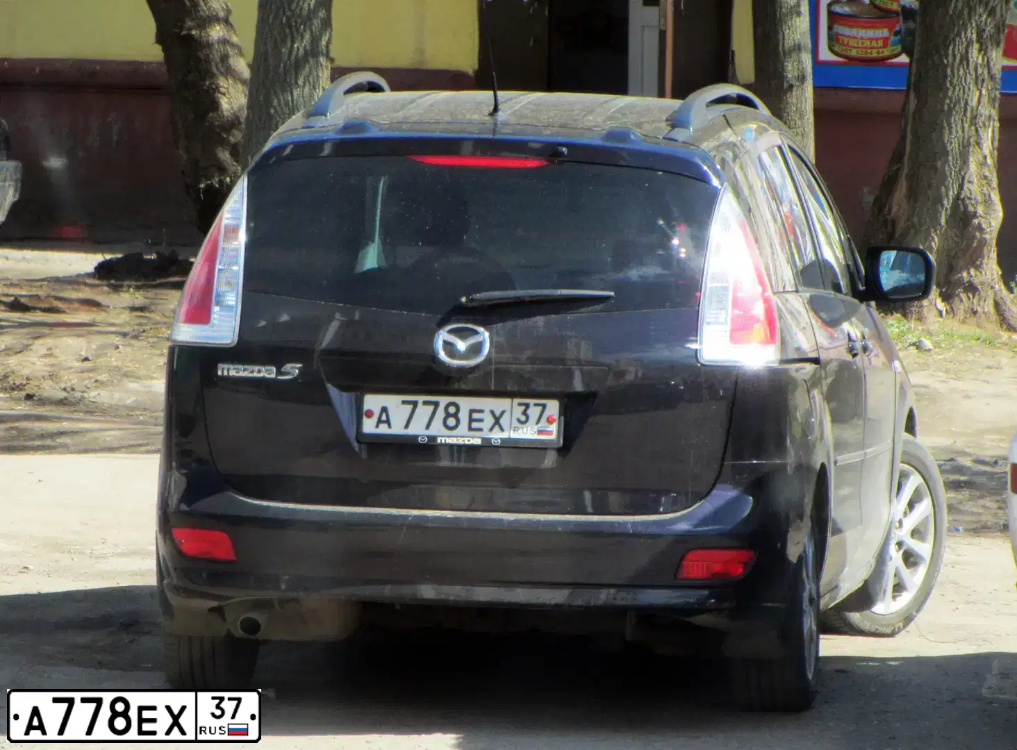 Фото автомобиля MAZDA 5, 2008 — госномер А778ЕХ37. Цвет: ФИОЛЕТОВЫЙ