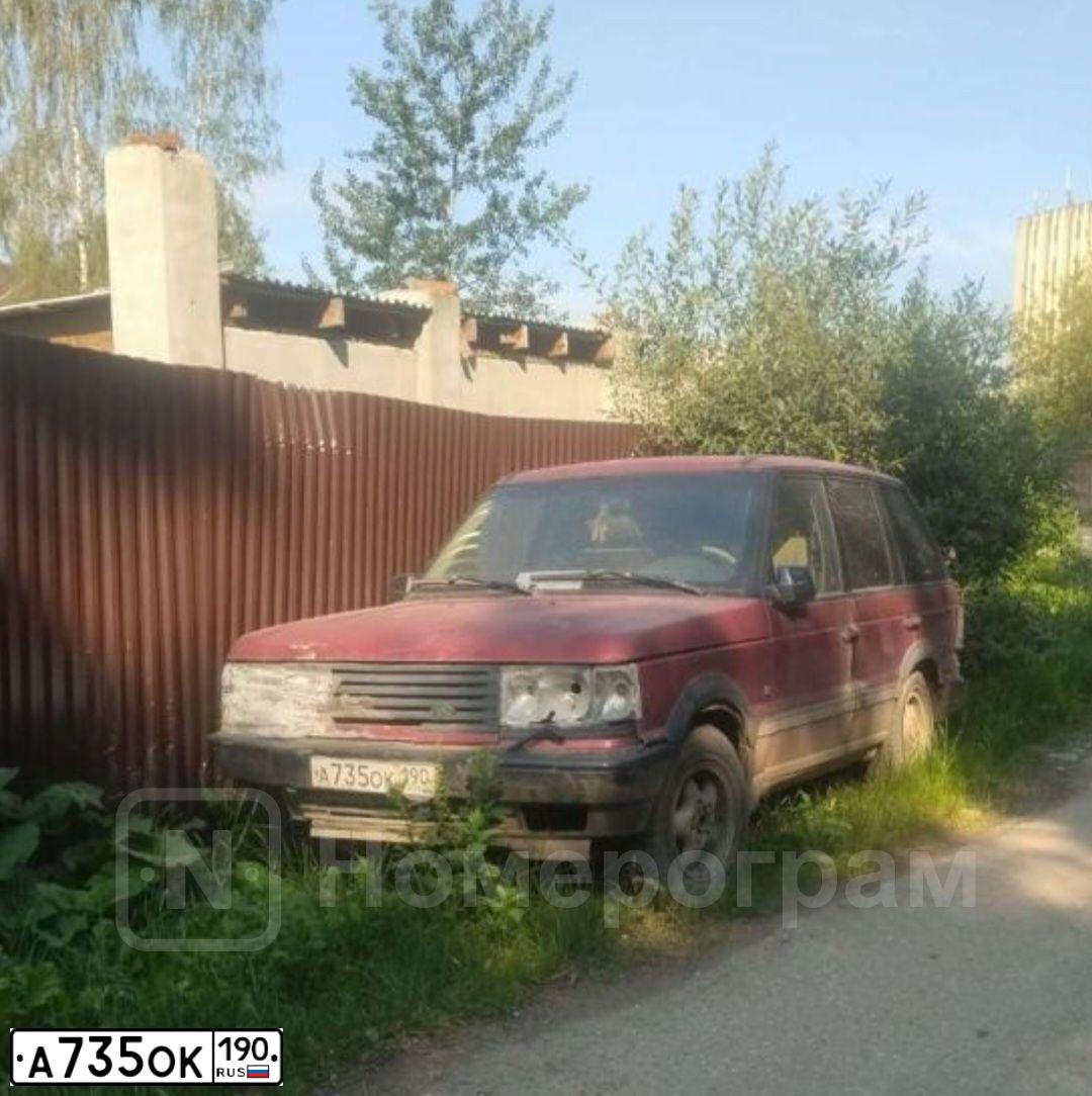 Фото автомобиля LANDROVER RANGE ROVER, 1998 — госномер А735ОК190. Цвет: ВИШНЕВЫЙ