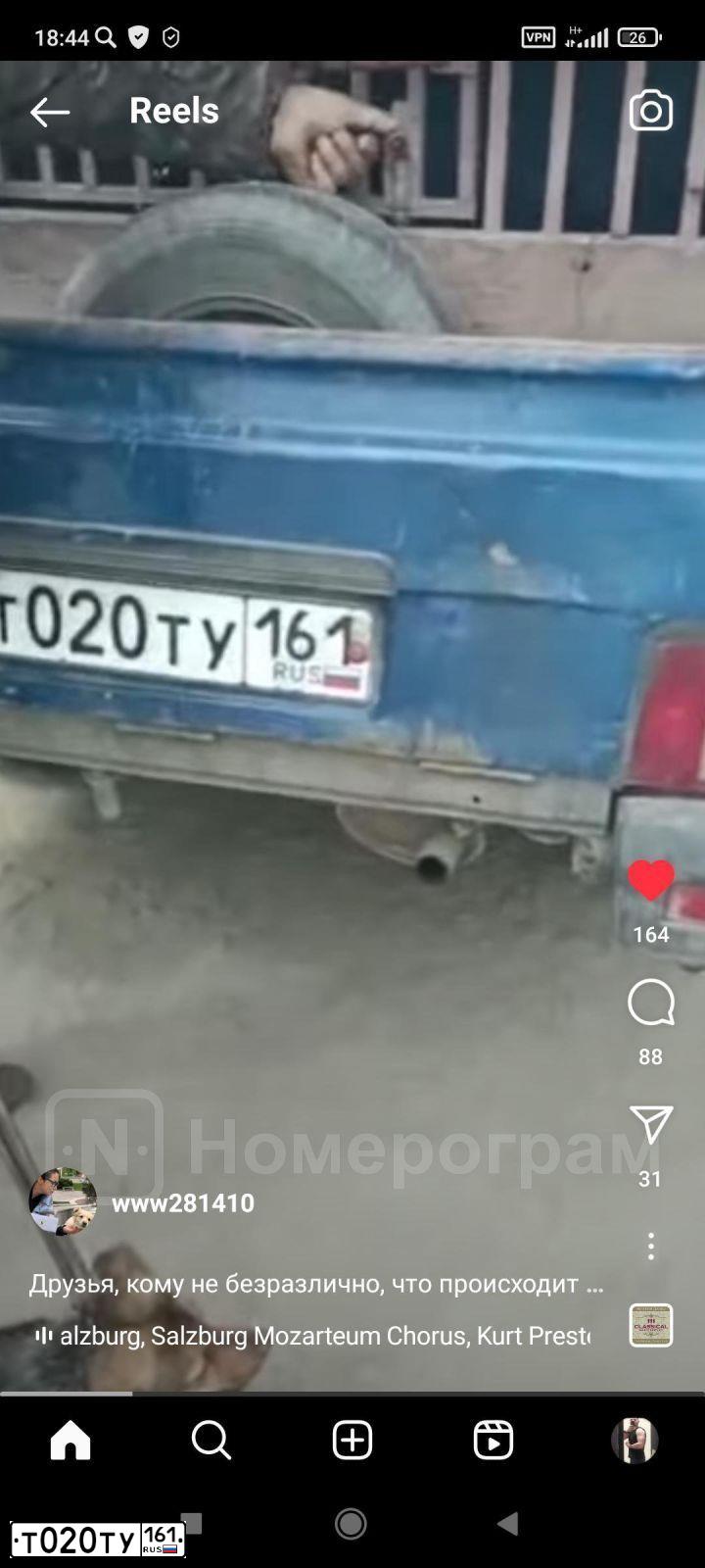 Фото автомобиля IZH 2717, 2005 — госномер Т020ТУ161. Цвет: СИНЯЯ "БАЛТИКА"