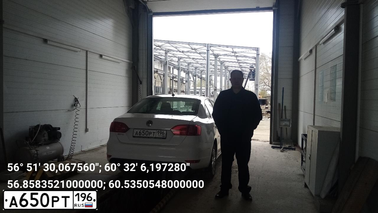 Фото автомобиля VOLKSWAGEN JETTA, 2013 — госномер А650РТ196. Цвет: Белый