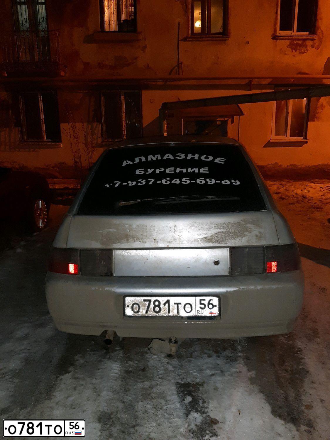 Фото автомобиля LADA 2112 LADA, 2002 — госномер Е377ЕК763. Цвет: СВЕТ -СЕРЕБ МЕТАЛЛ