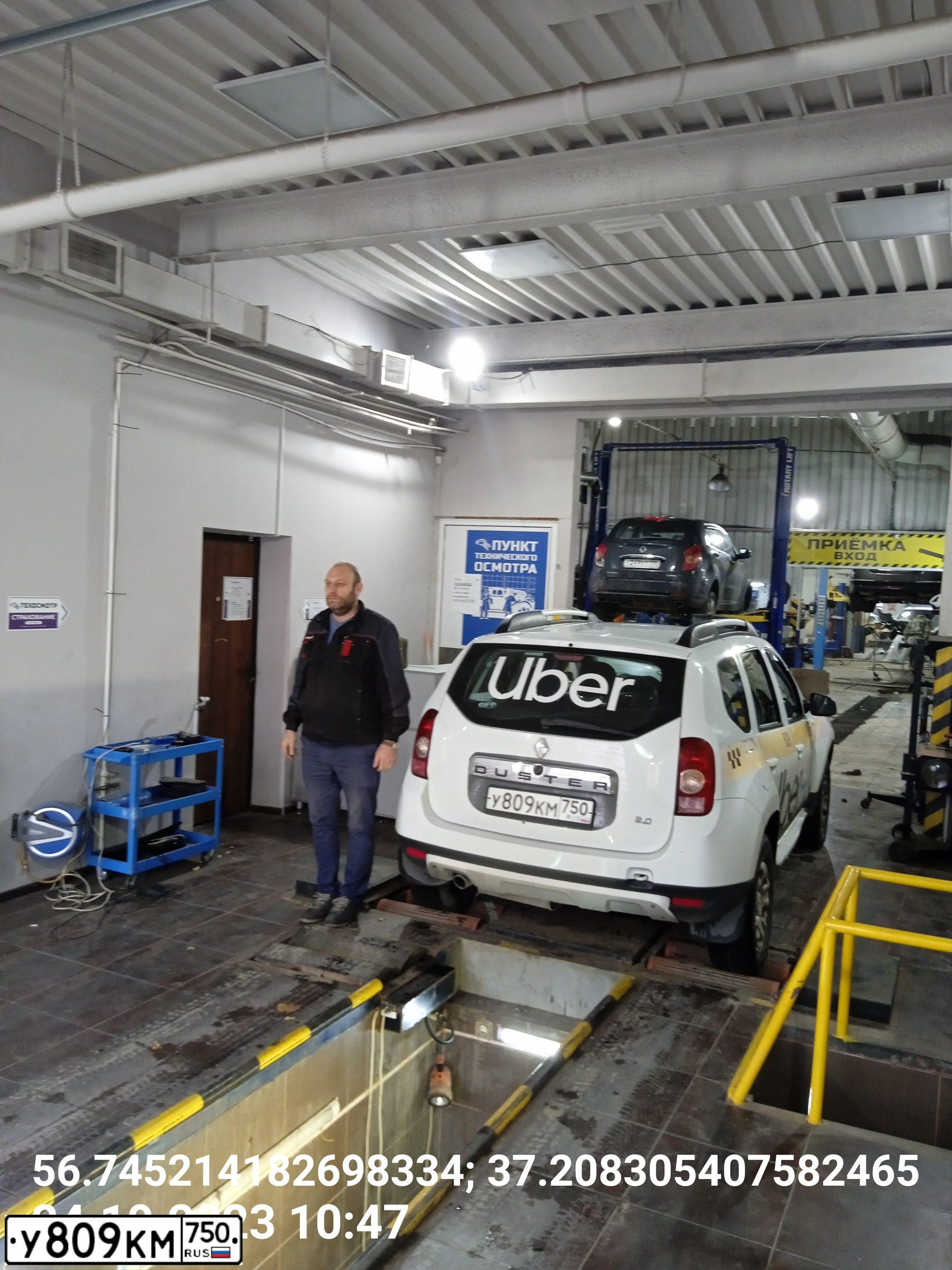 Фото автомобиля RENAULT DUSTER, 2013 — госномер У809КМ750. Цвет: БЕЛЫЙ ЖЕЛТЫЙ СЕРЫЙ