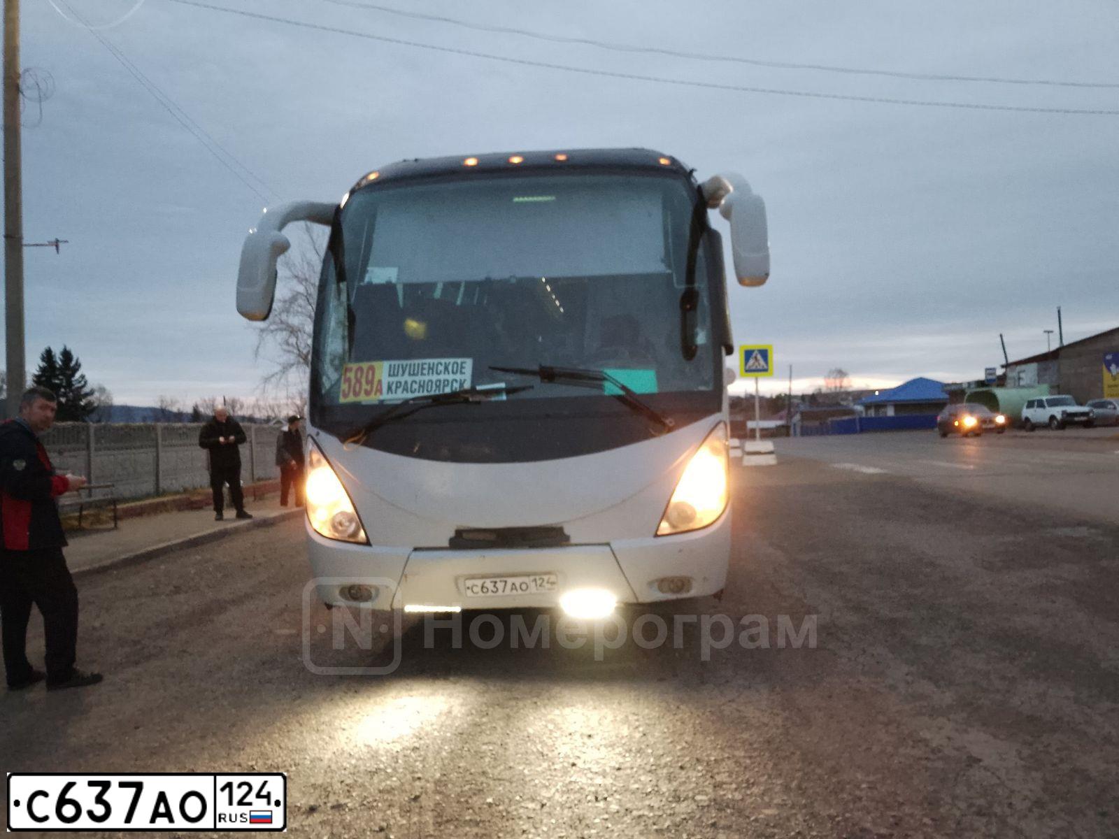 Фото автомобиля SHUCHI YTK 6126, 2008 — госномер С637АО124. Цвет: СЕРЫЙ