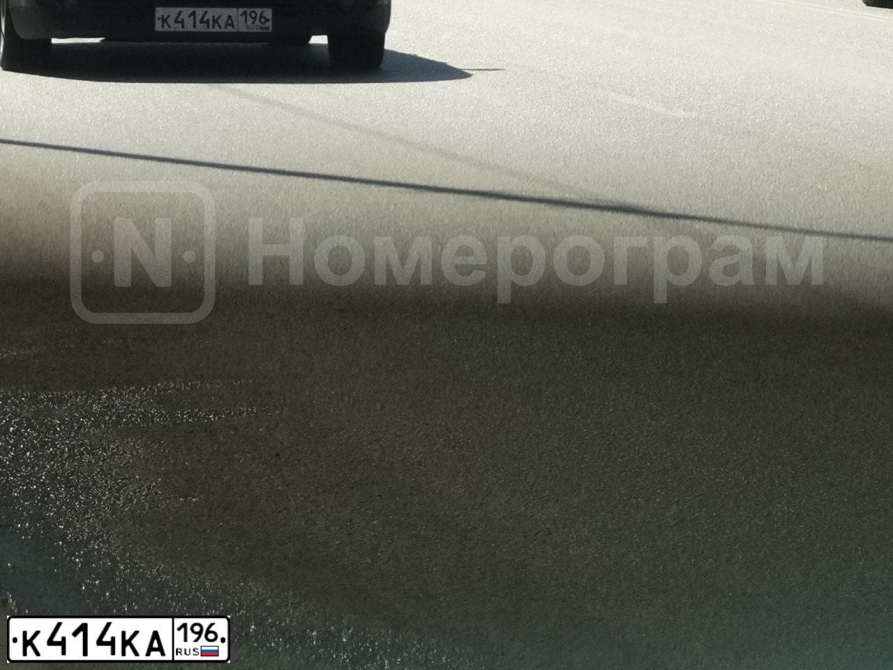 Фото автомобиля CITROEN C4, 2005 — госномер К414КА196. Цвет: Темно-зеленый