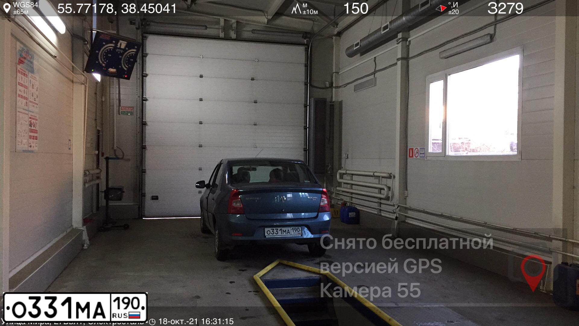 Фото автомобиля RENAULT LOGAN, 2010 — госномер О331МА190. Цвет: СИНИЙ