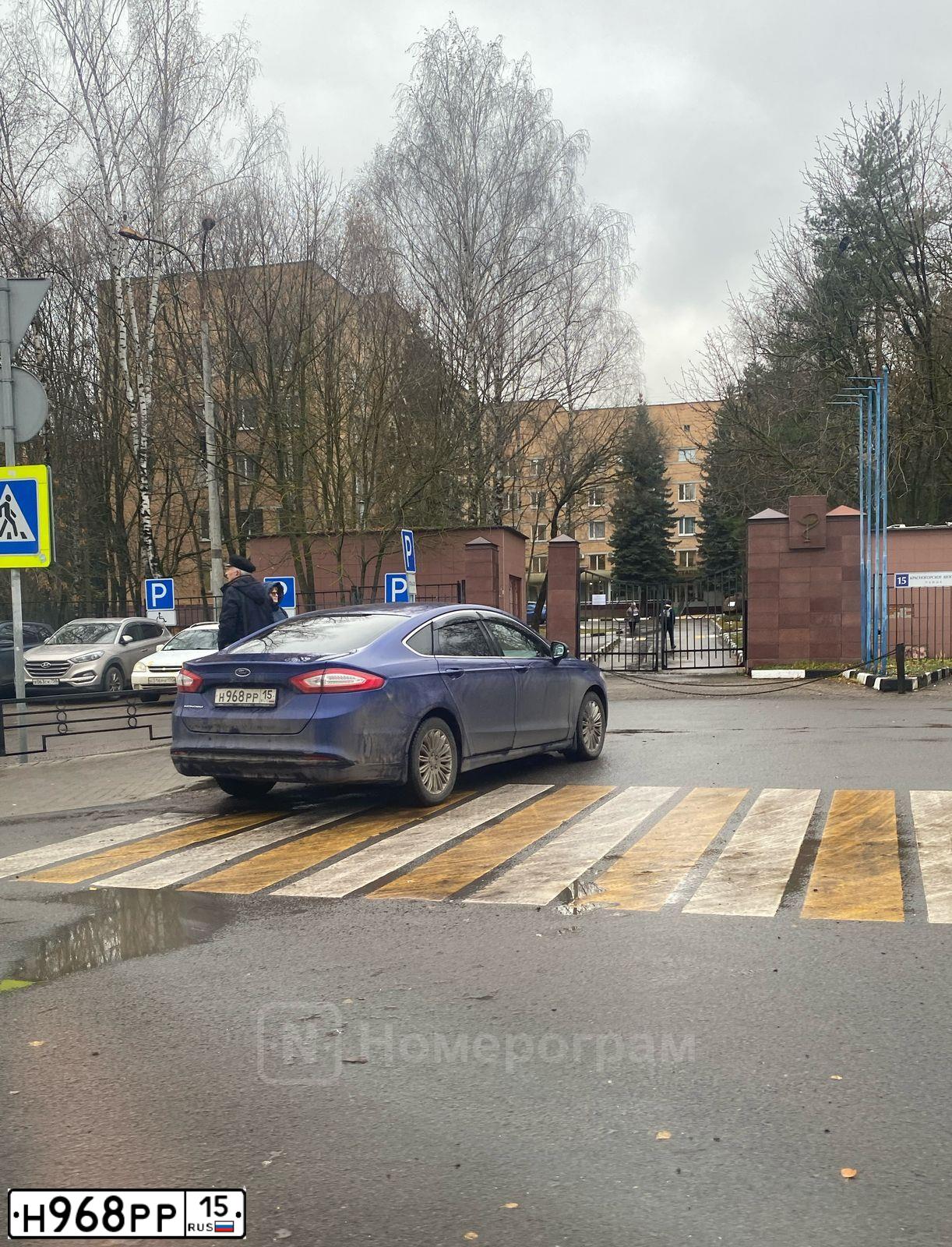 Фото автомобиля FORD MONDEO, 2016 — госномер Н968РР15. Цвет: синий