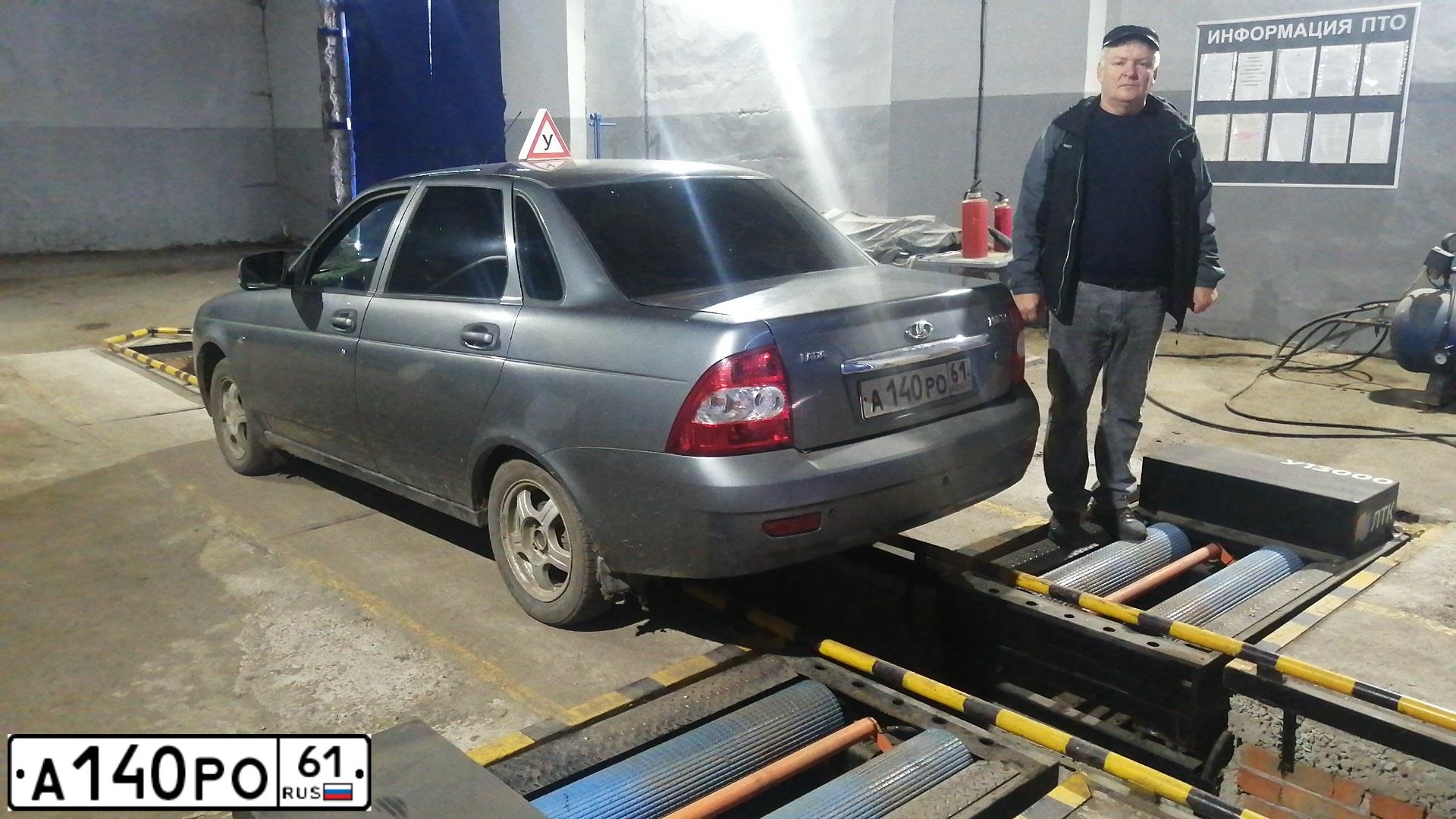 Фото автомобиля LADA 2170 PRIORA, 2011 — госномер А140РО61. Цвет: СРЕДНИЙ СЕРО-ЗЕЛЕНЫЙ МЕТАЛЛ