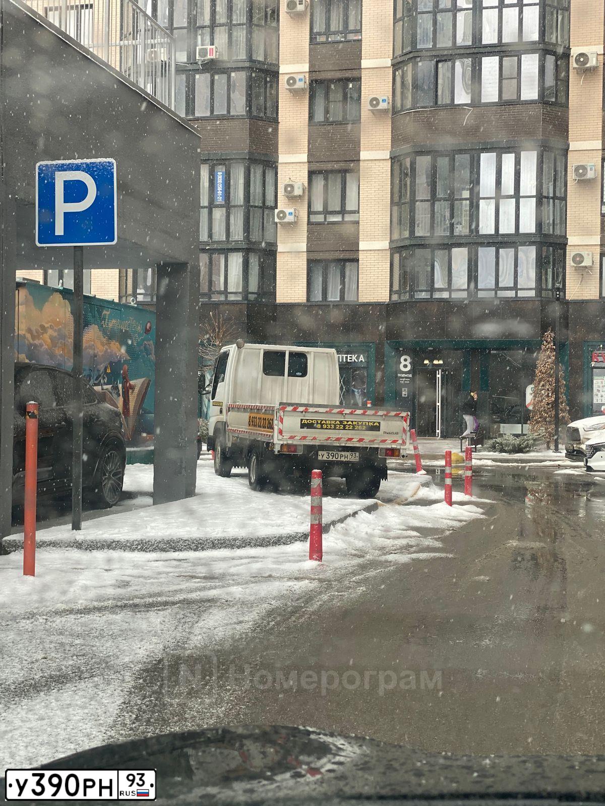 Фото автомобиля SKODA RAPID, 2020 — госномер У390РН93. Цвет: Белый