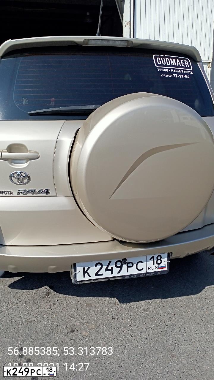 Фото автомобиля TOYOTA RAV4, 2008 — госномер К249РС18. Цвет: БЕЖЕВЫЙ