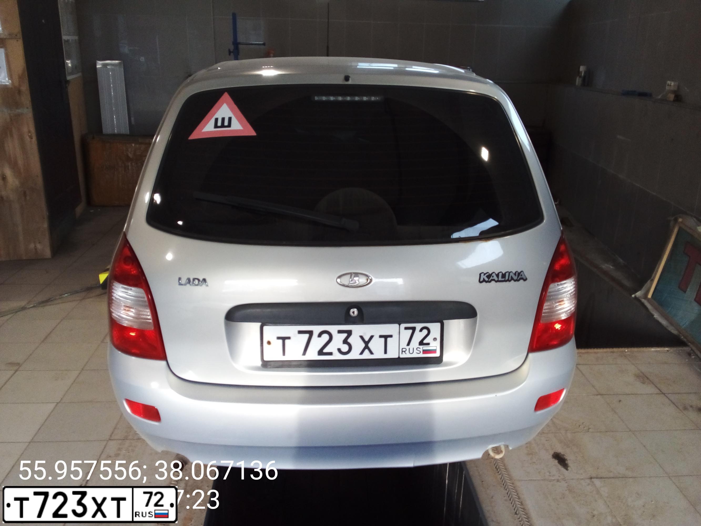 Фото автомобиля LADA 1117 KALINA, 2011 — госномер Т723ХТ72. Цвет: серебристый