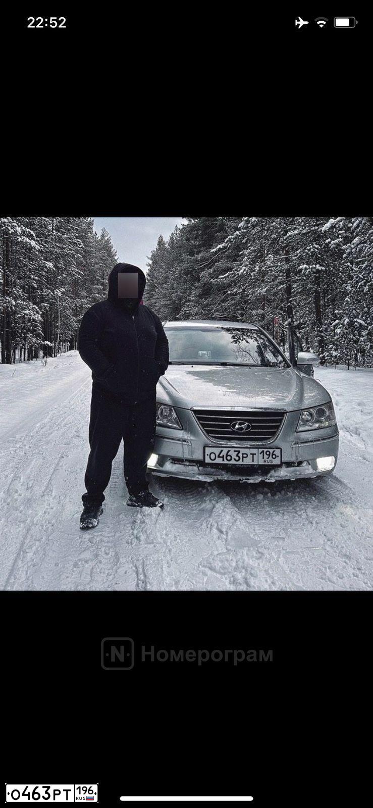 Фото автомобиля HYUNDAI SONATA, 2009 — госномер О463РТ196. Цвет: СЕРЫЙ