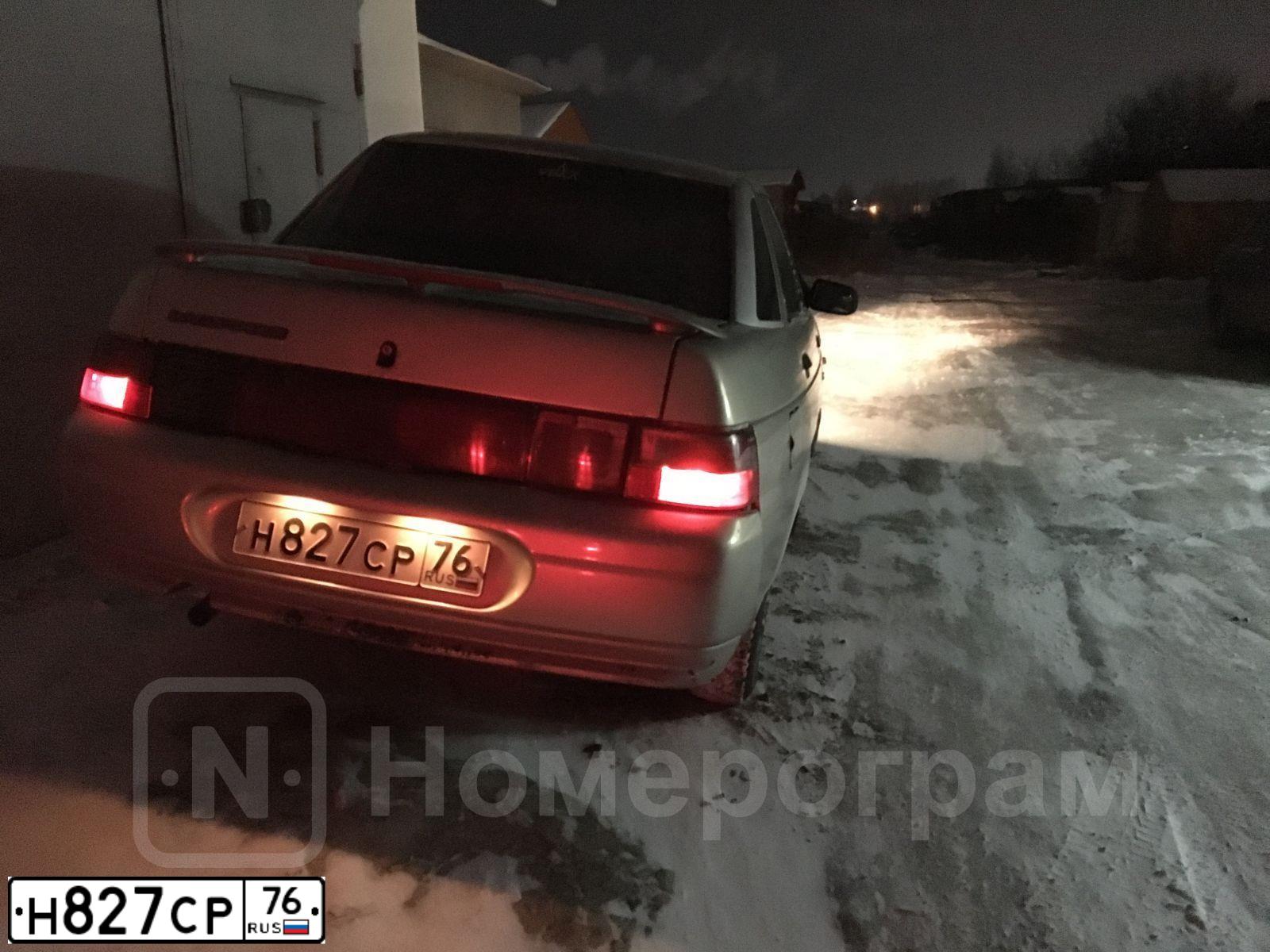 Фото автомобиля LADA 2110, 2002 — госномер Н827СР76. Цвет: СЕРЕБРИСТЫЙ ЖЕЛТО-ЗЕЛЕНЫЙ