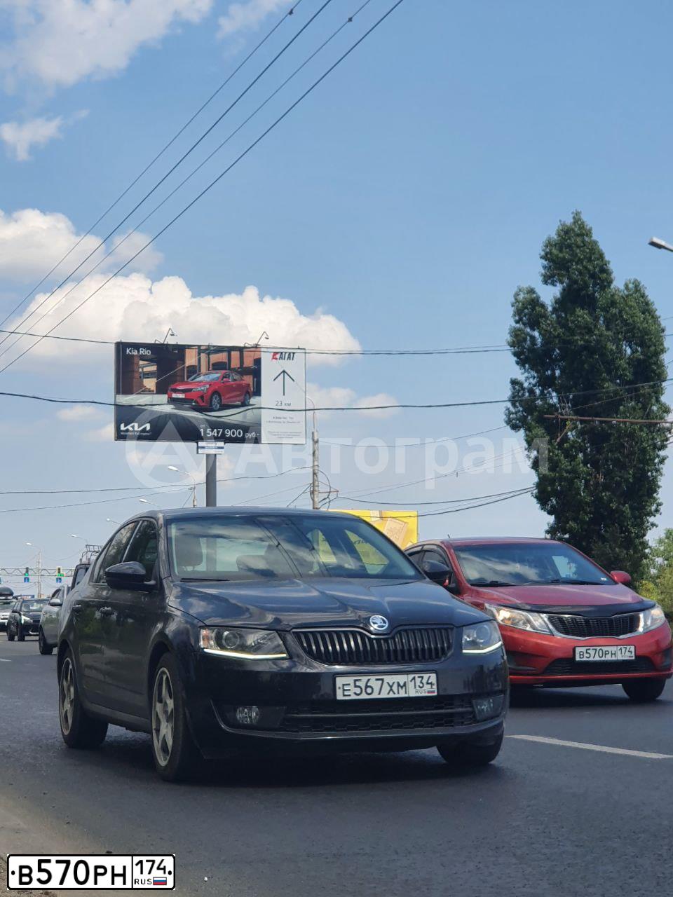 Фото автомобиля KIA RIO, 2012 — госномер Р550ЕТ34. Цвет: Красный
