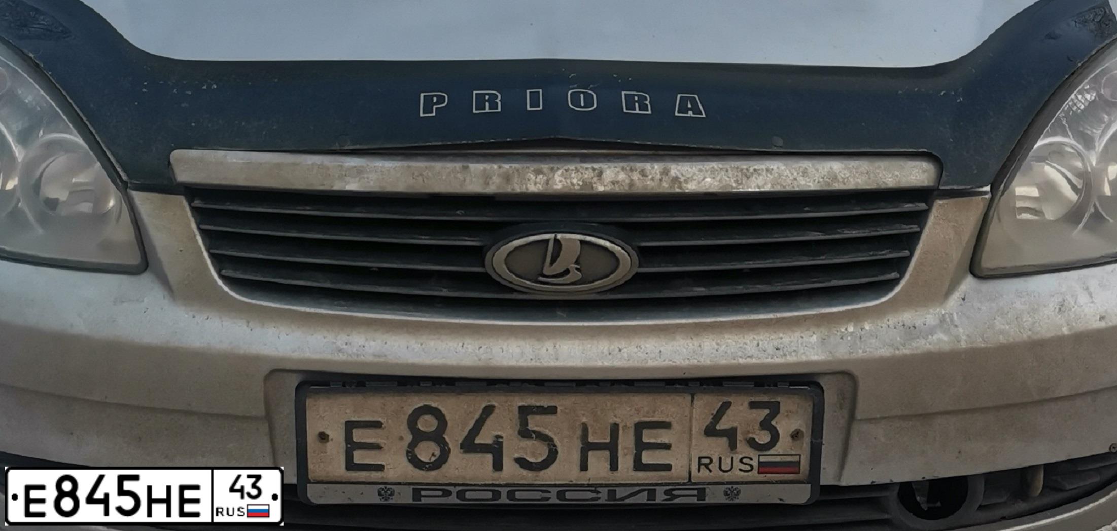 Фото автомобиля LADA 2170 PRIORA, 2007 — госномер Р065ВС32. Цвет: СВЕТЛО-СЕРЕБРИСТЫЙ-МЕТАЛИ
