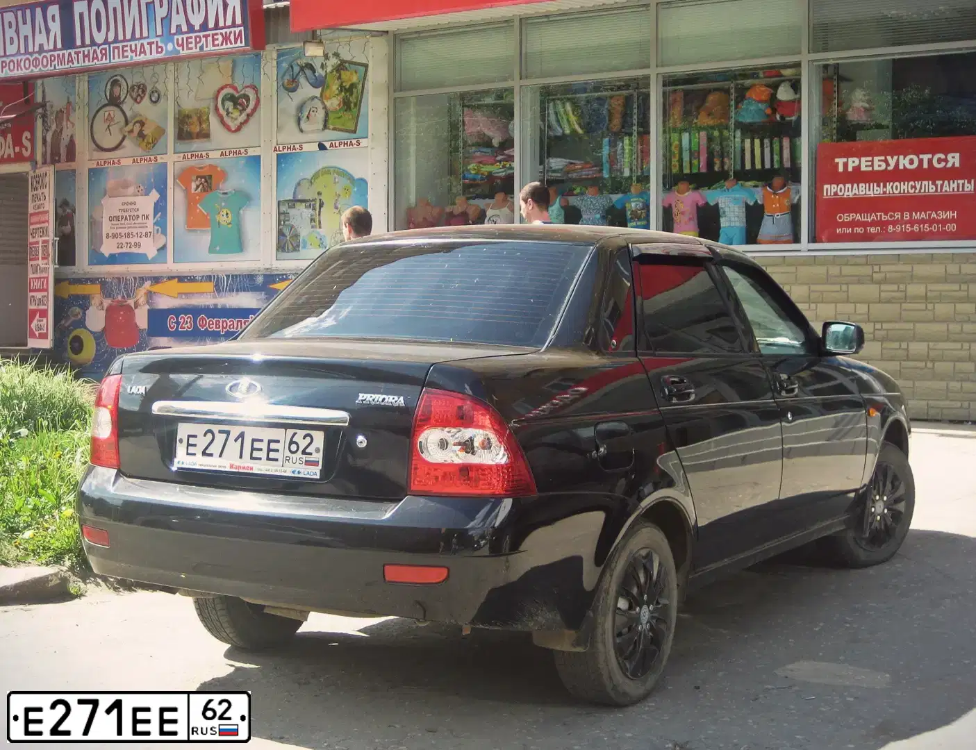 Фото автомобиля LADA PRIORA, 2011 — госномер О993ОМ62. Цвет: Сине-Черный