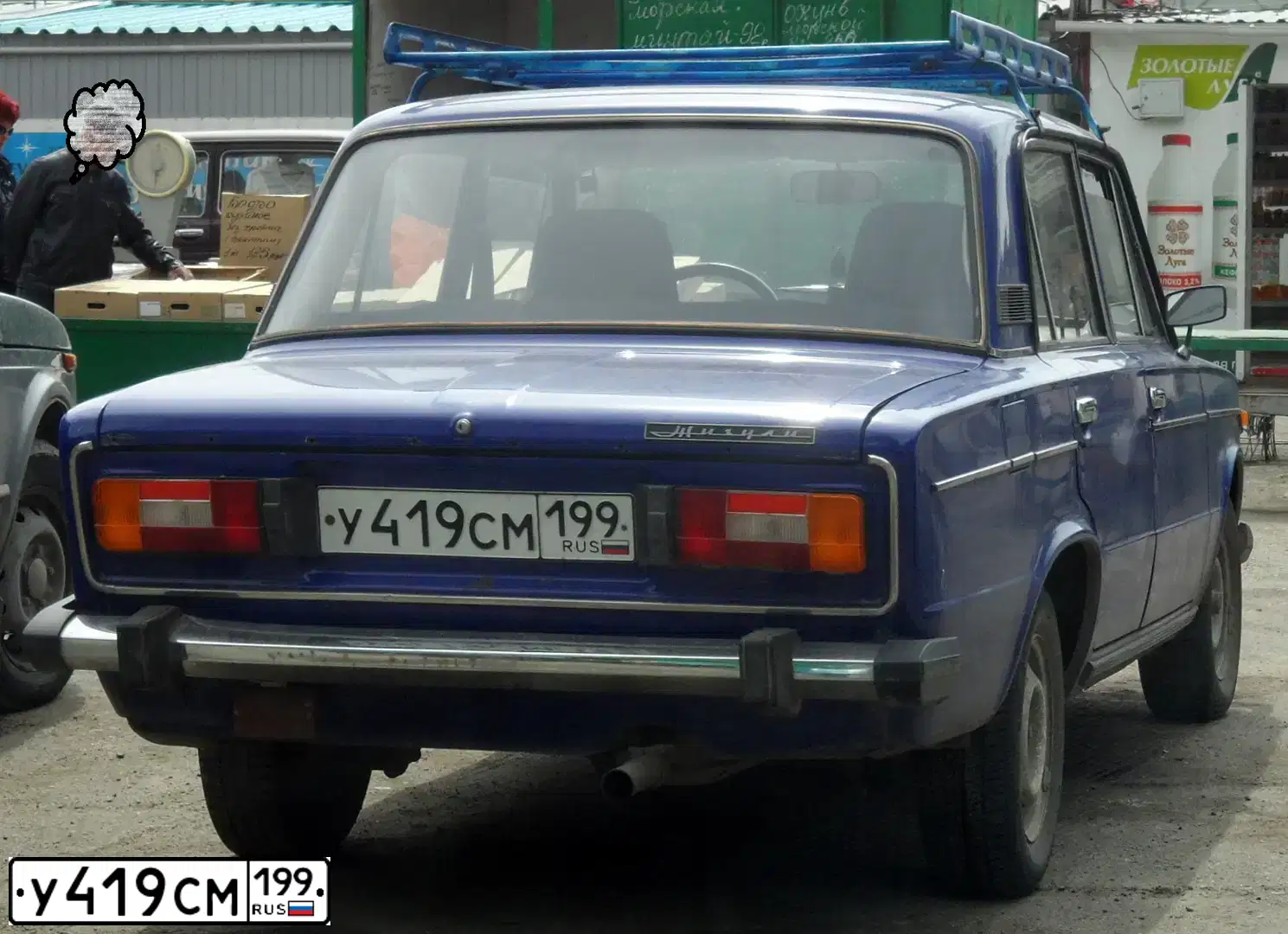 Фото автомобиля SUBARU FORESTER, 2008 — госномер У419СМ199. Цвет: СЕРЕБРИСТЫЙ