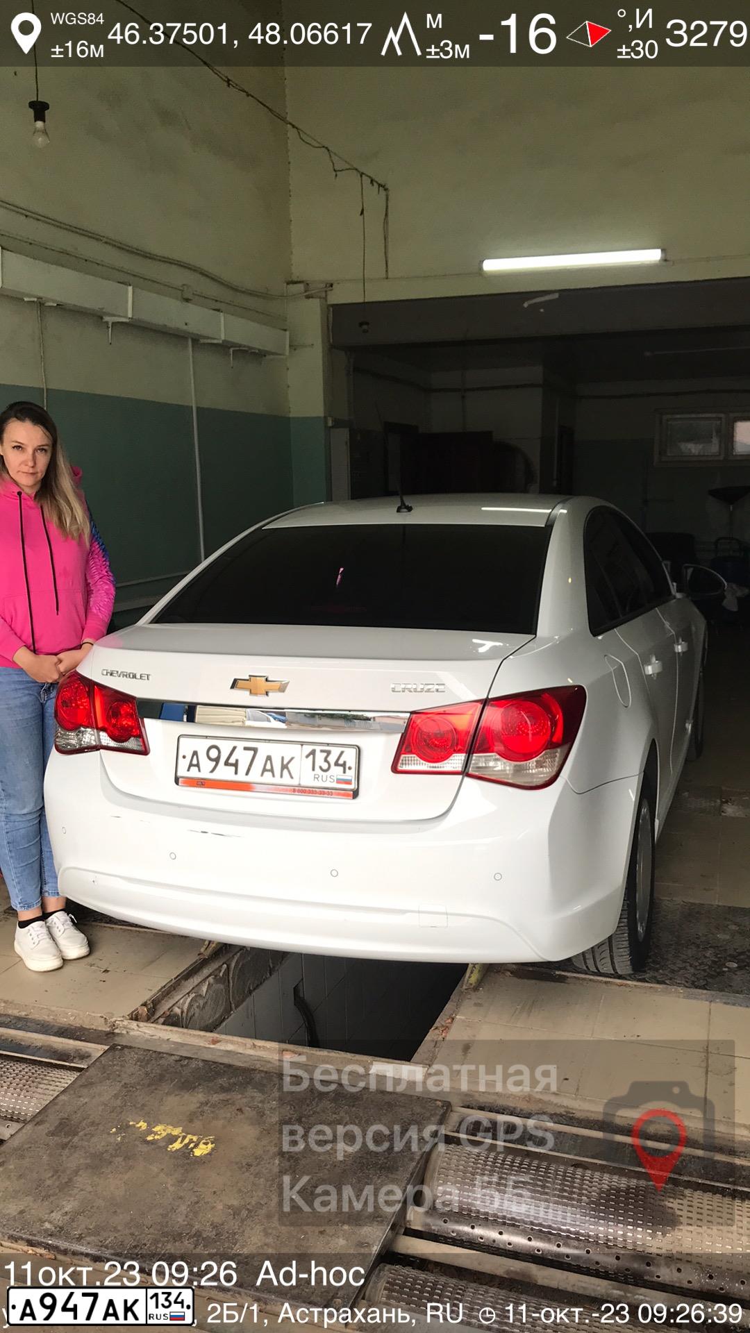 Фото автомобиля CHEVROLET CRUZE, 2013 — госномер А947АК134. Цвет: БЕЛЫЙ