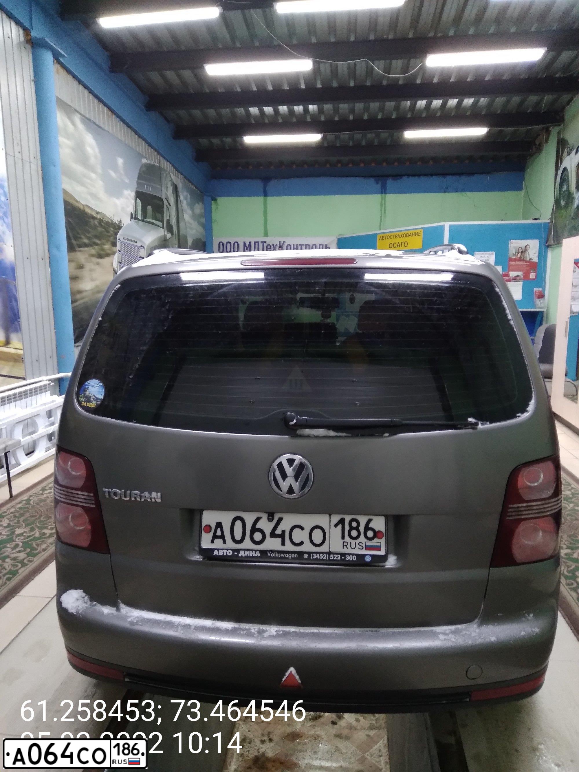 Фото автомобиля VOLKSWAGEN TOURAN, 2007 — госномер А064СО186. Цвет: СЕРЫЙ