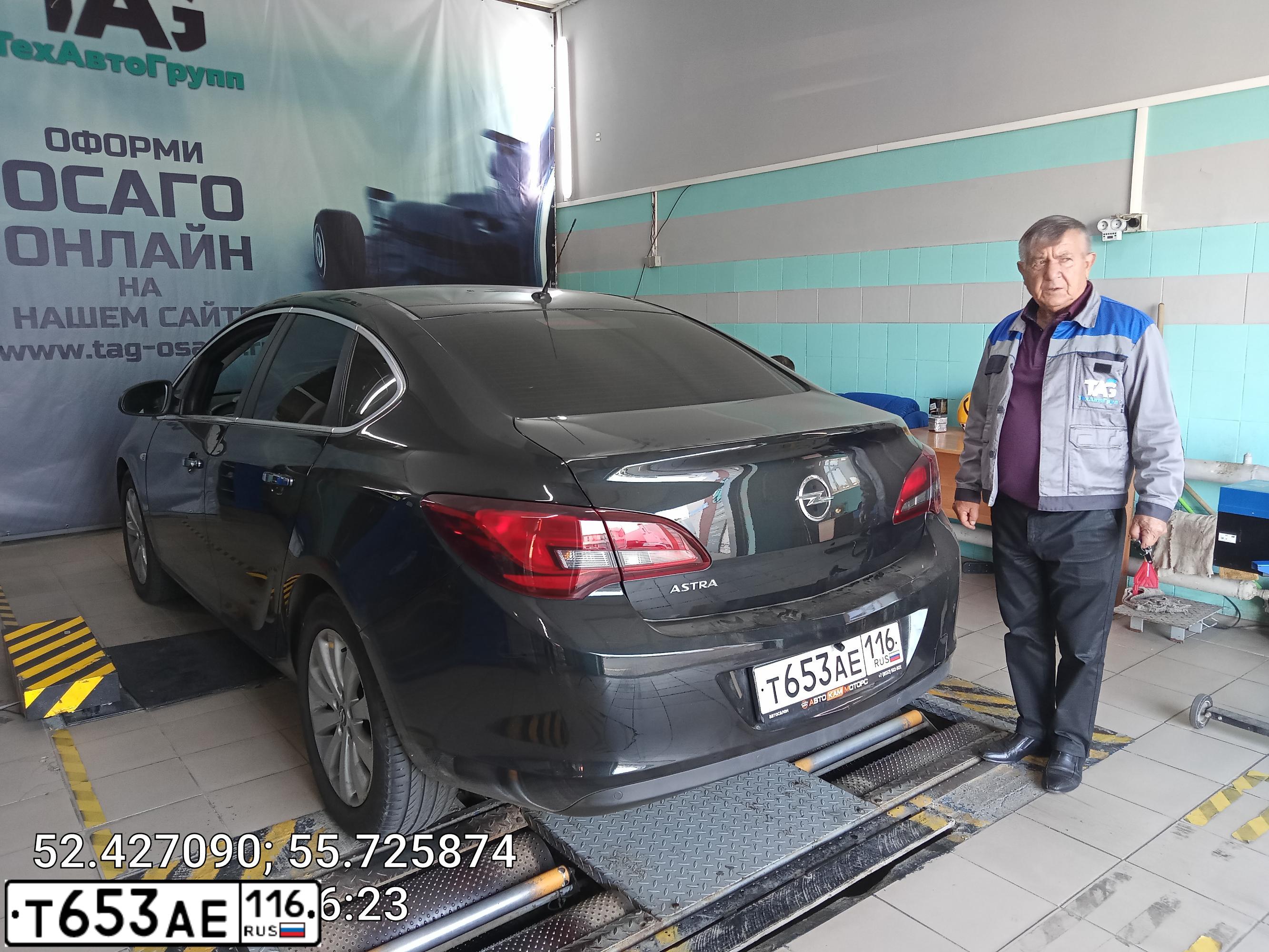 Фото автомобиля OPEL ASTRA, 2013 — госномер М785УМ716. Цвет: ЧЕРНЫЙ МЕТАЛЛИК