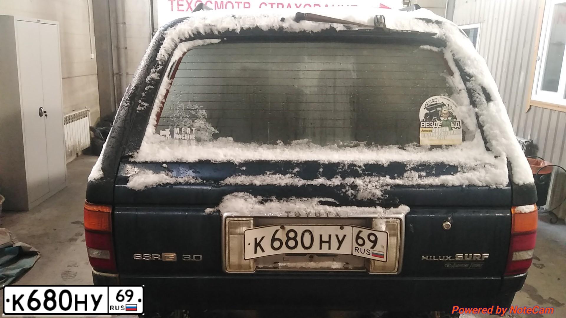Фото автомобиля TOYOTA RUNNER, 1995 — госномер К680НУ69. Цвет: ТЕМНО-СИНИЙ МЕТАЛЛИК