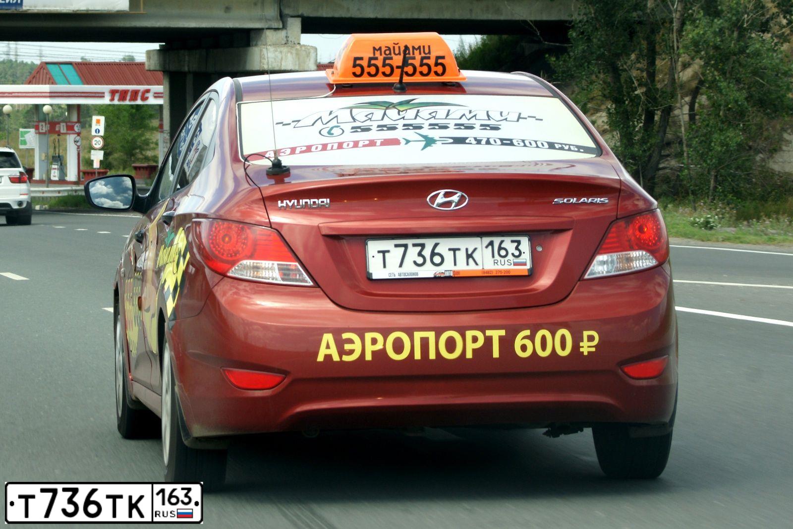 Фото автомобиля HYUNDAI SOLARIS, 2013 — госномер Т736ТК163. Цвет: КРАСНЫЙ ГРАНАТ