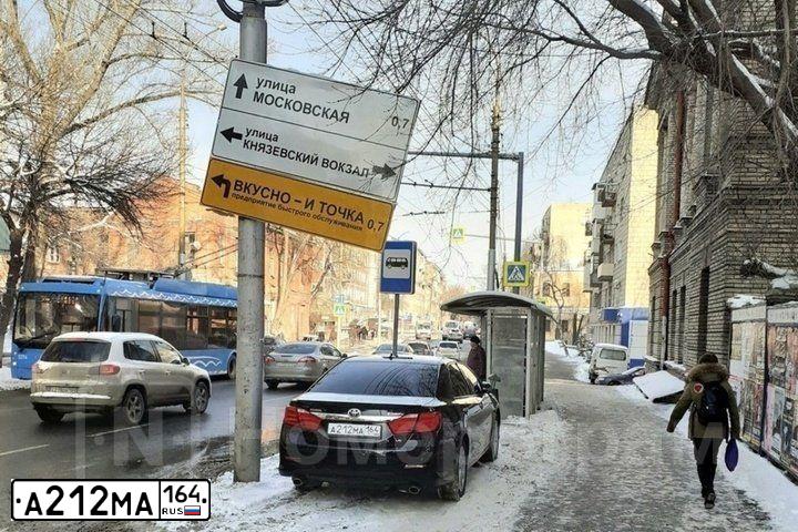 Фото автомобиля TOYOTA CAMRY, 2012 — госномер А212МА164. Цвет: ЧЕРНЫЙ МЕТАЛЛИК