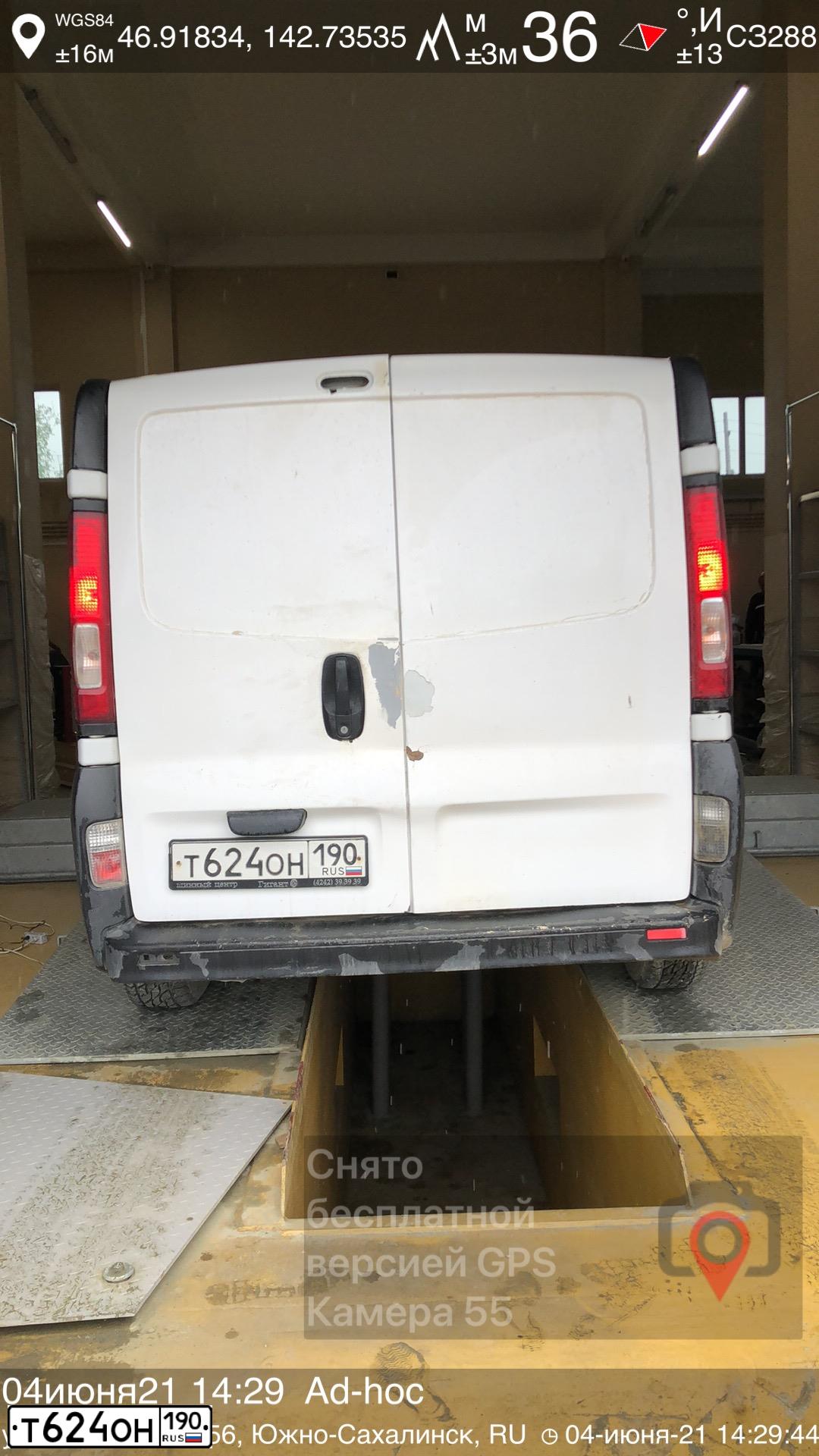 Фото автомобиля RENAULT TRAFIC, 2011 — госномер Н092ОУ65. Цвет: Белый