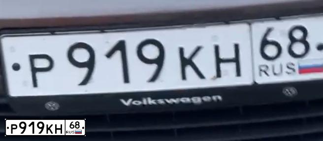 Фото автомобиля VOLKSWAGEN POLO, 2014 — госномер Р919КН68. Цвет: Коричневый