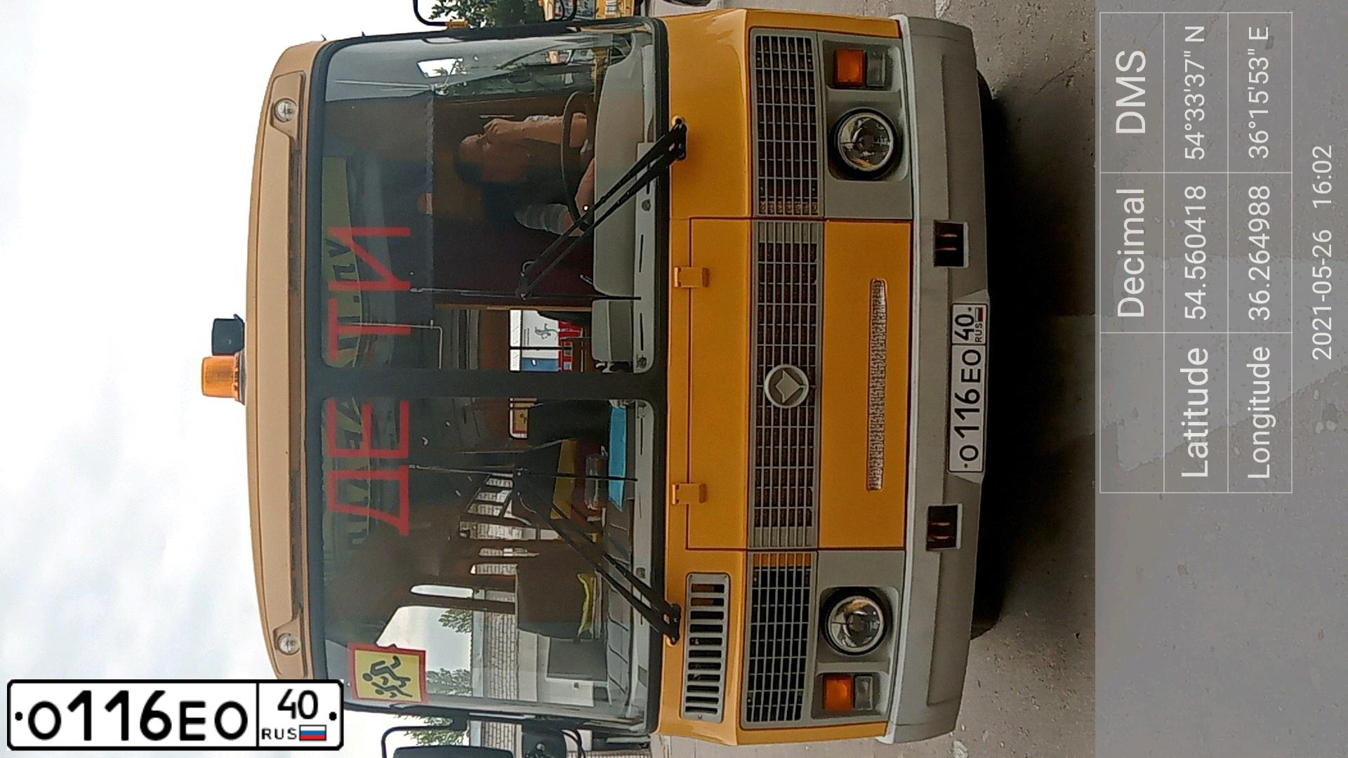 Фото автомобиля PAZ 4234, 2016 — госномер О116ЕО40. Цвет: ЖЁЛТЫЙ