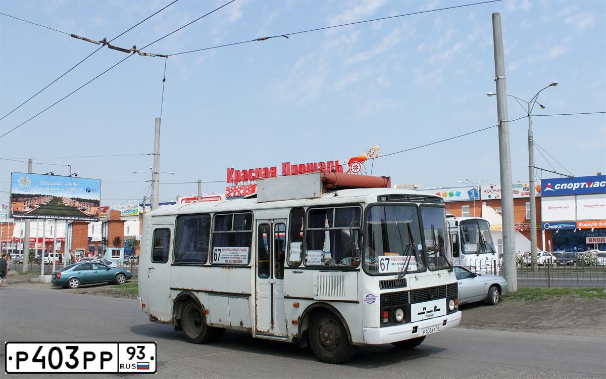 Фото автомобиля ПАЗ 320530, 2004 — госномер Р403РР93. Цвет: МНОГОЦВЕТНЫЙ