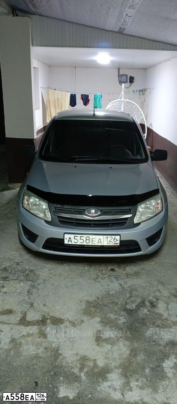 Фото автомобиля LADA 2190 GRANTA, 2015 — госномер А558ЕА126. Цвет: СЕРЕБРИСТЫЙ