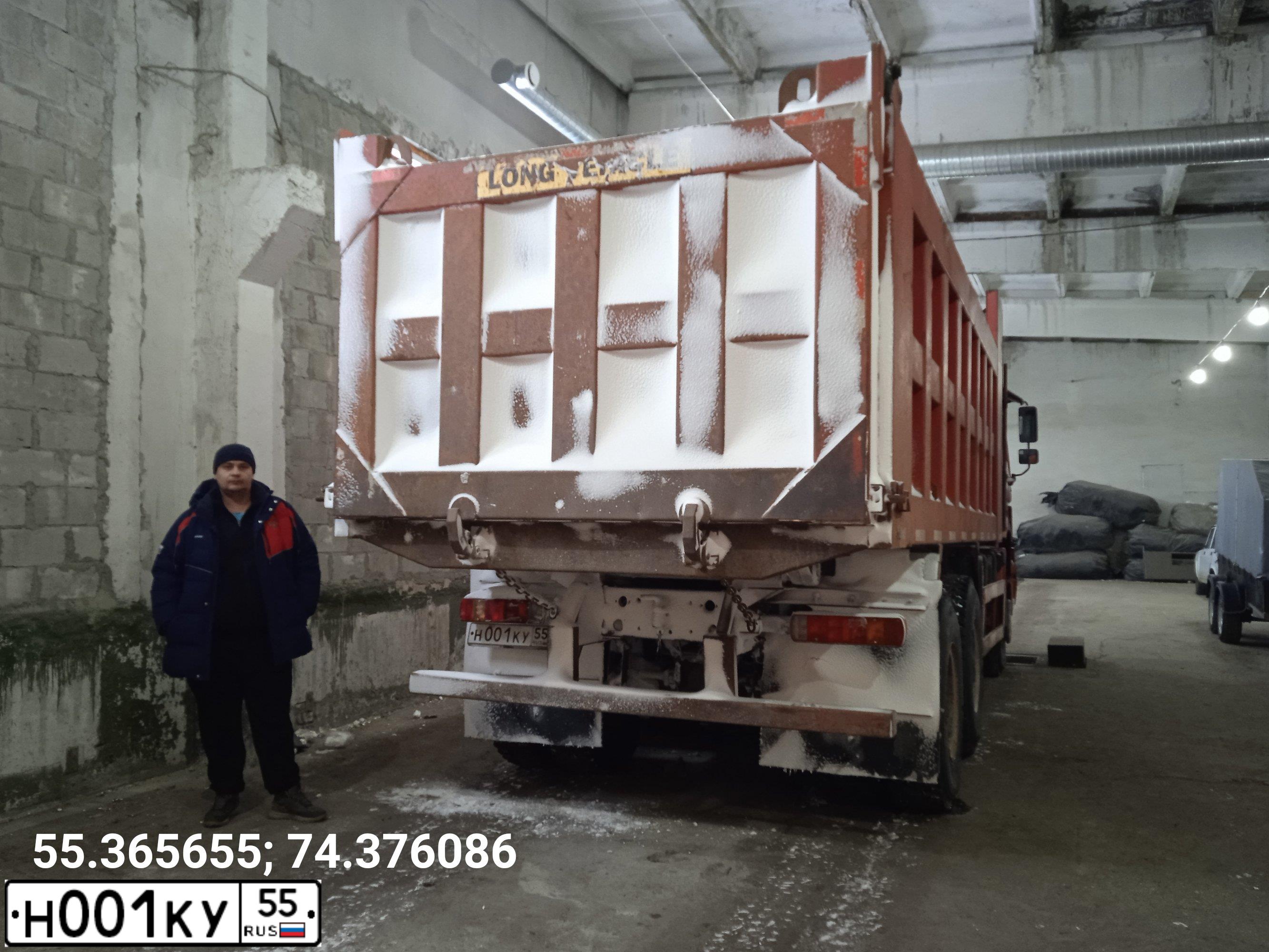 Фото автомобиля HOWO ZZ3257, 2013 — госномер А530ХС155. Цвет: Красный