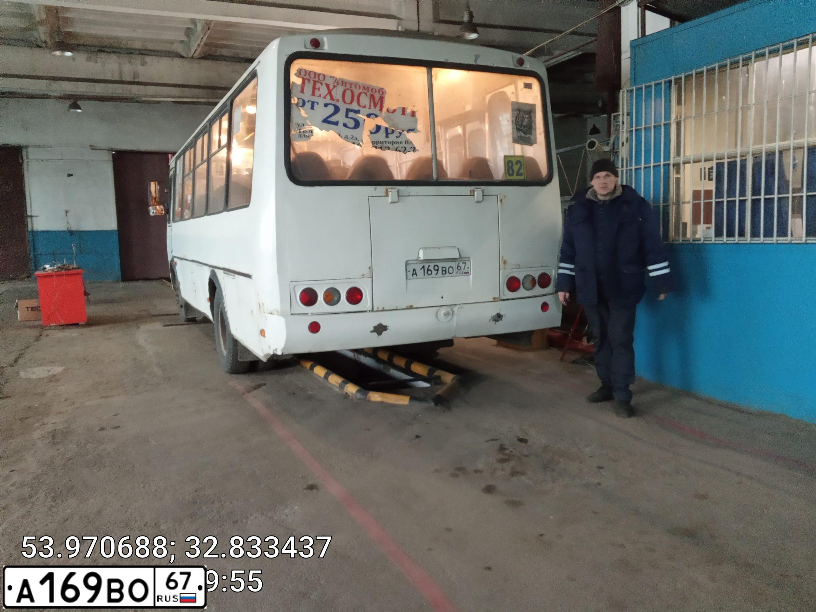 Фото автомобиля PAZ 4234, 2017 — госномер А169ВО67. Цвет: БЕЛЫЙ