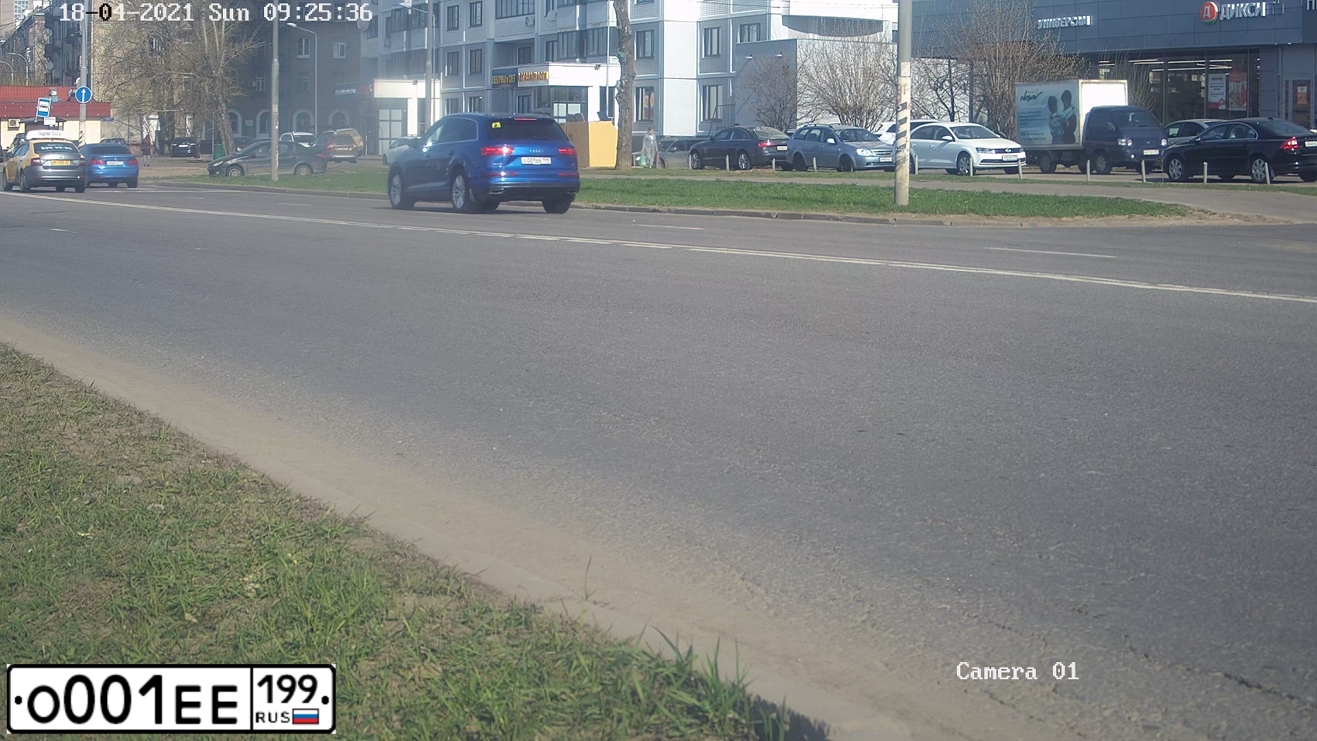 Фото автомобиля AUDI A6, 2006 — госномер О001ЕЕ199. Цвет: Коричневый