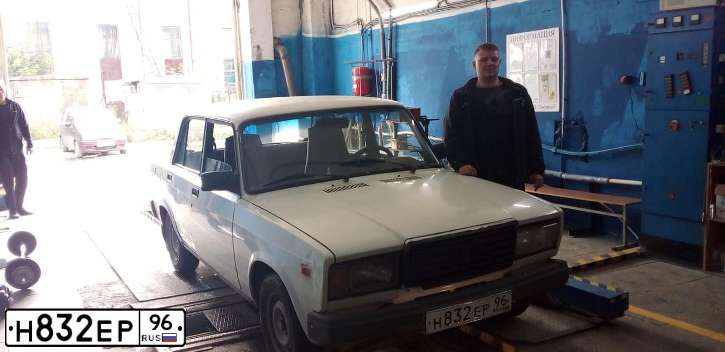 Фото автомобиля LADA 2107, 2004 — госномер Н832ЕР96. Цвет: Белый