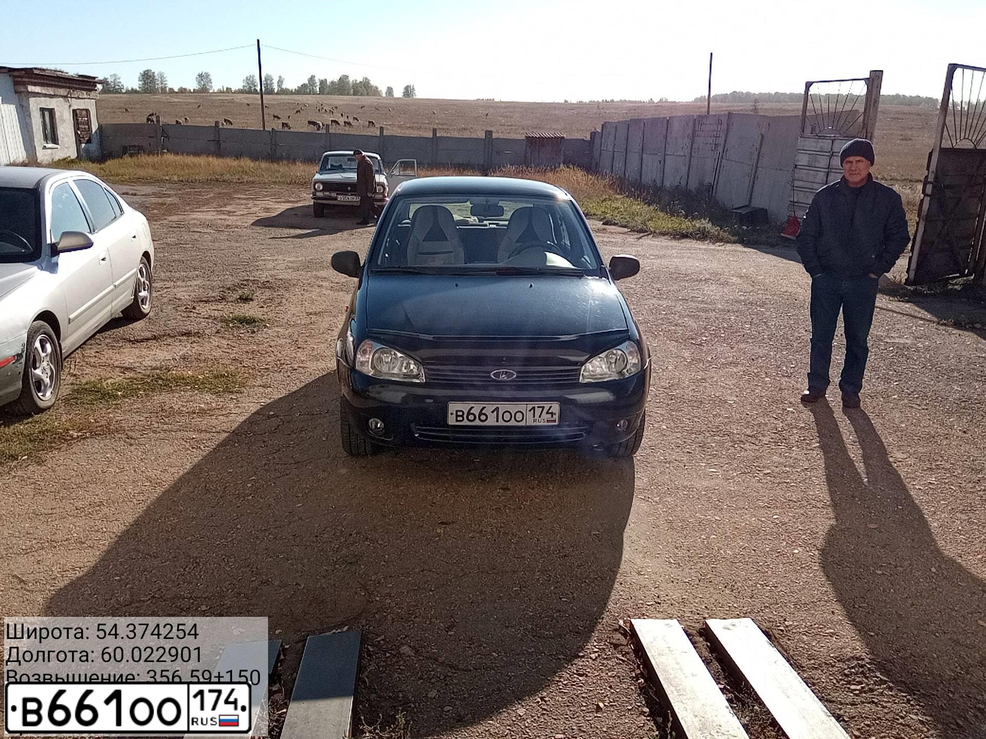 Фото автомобиля LADA 1118 KALINA, 2009 — госномер Т754МА174. Цвет: ТЕМНЫЙ СИНЕ-ФИОЛЕТОВЫЙ