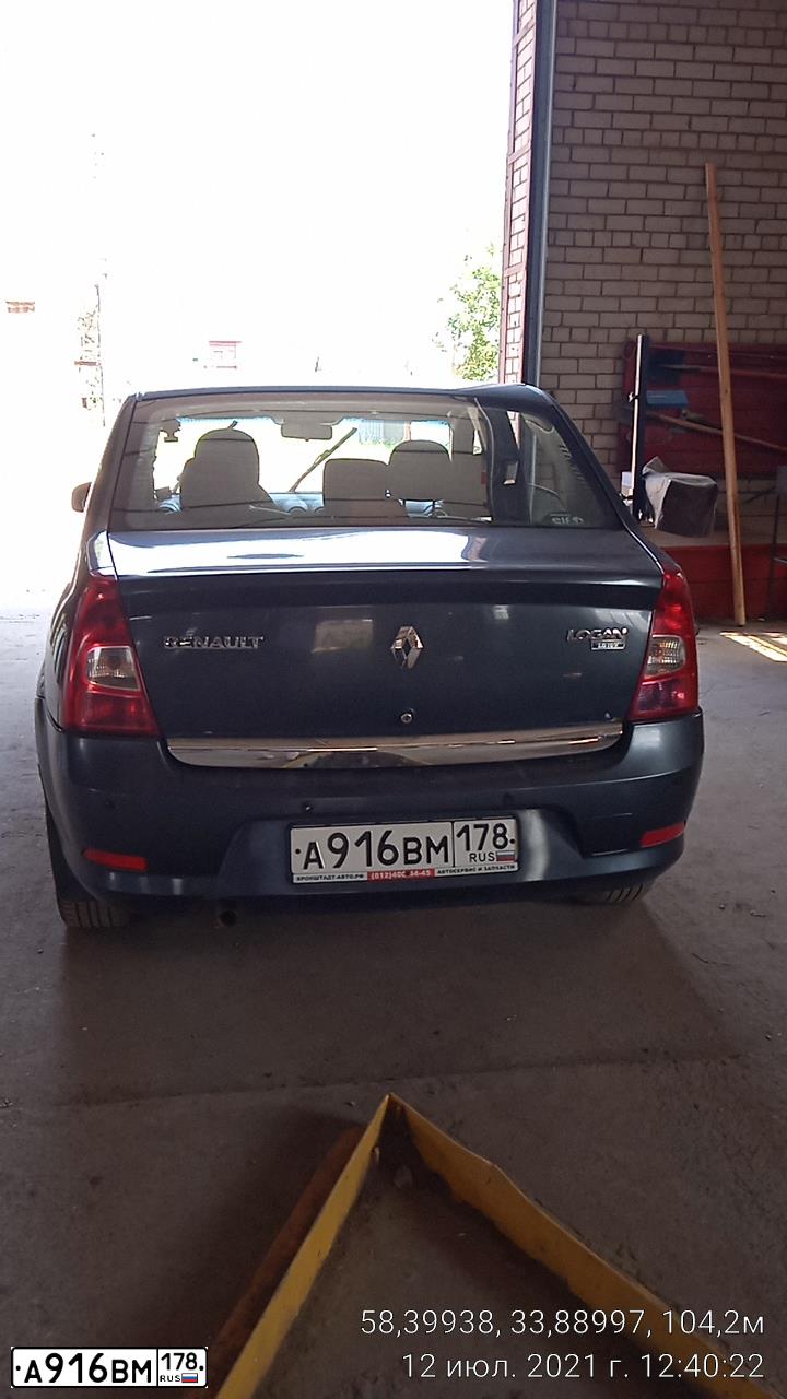Фото автомобиля RENAULT LOGAN, 2010 — госномер К021ЕА53. Цвет: ТЕМНО-СЕРЫЙ МЕТАЛЛИК