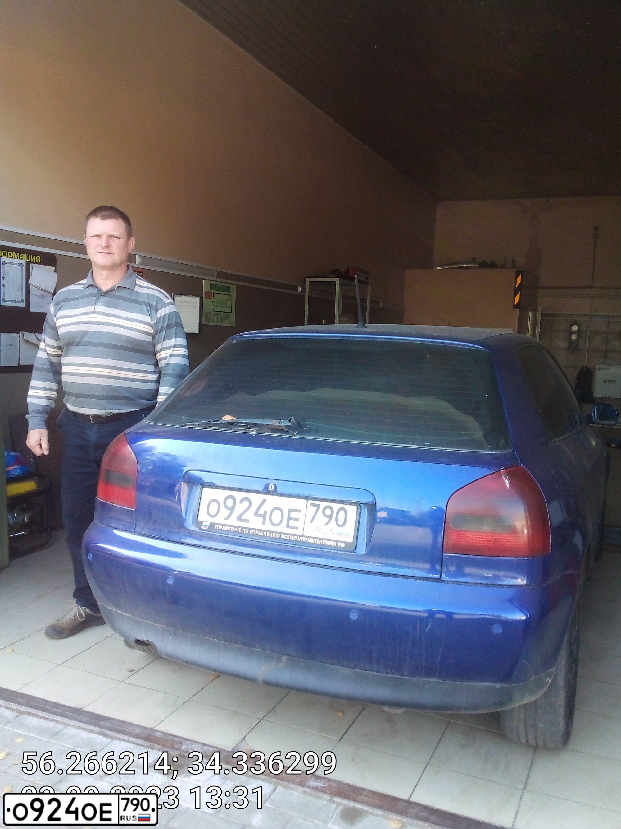 Фото автомобиля AUDI A3, 1996 — госномер Н192УЕ69. Цвет: синий
