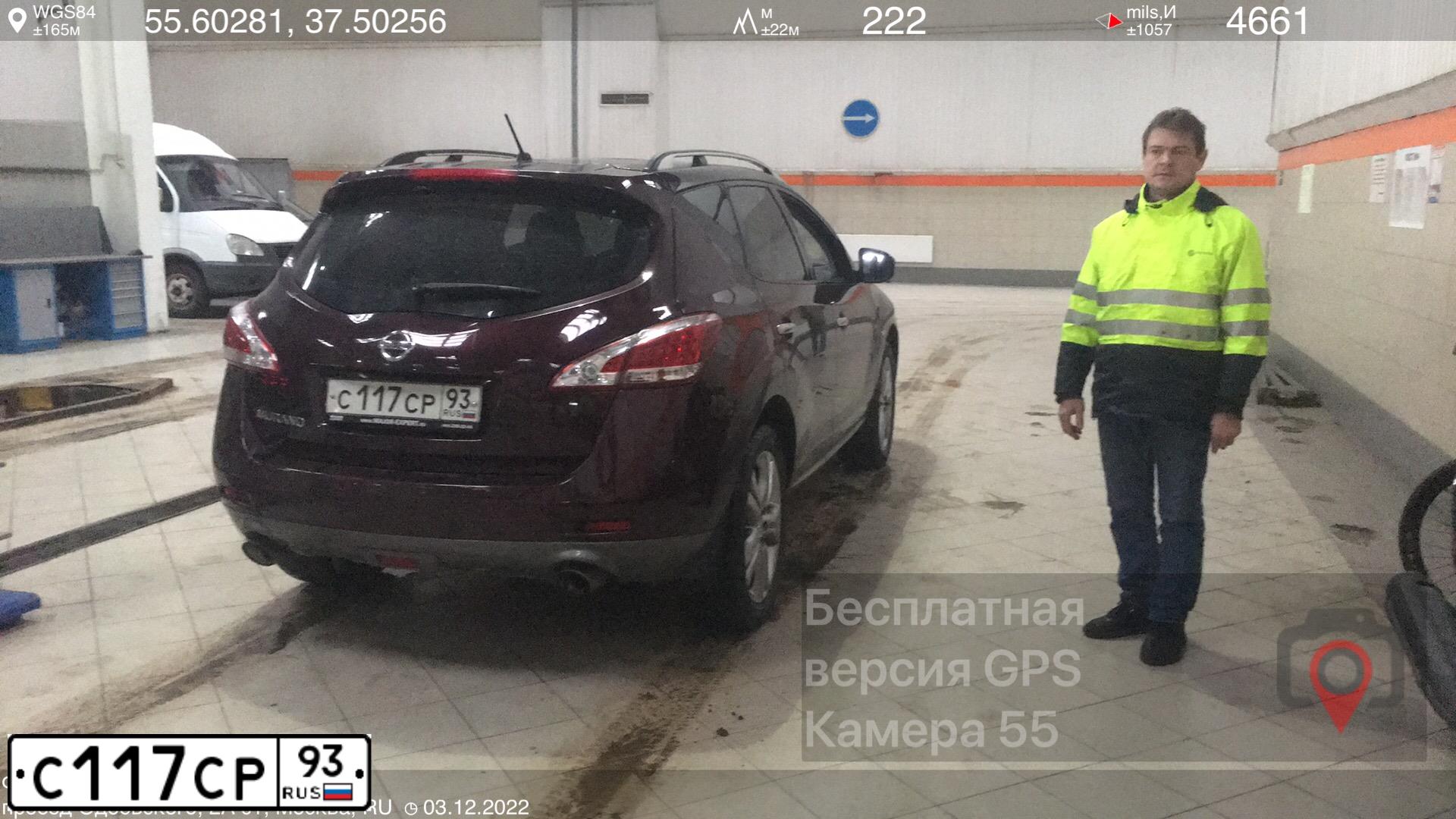 Фото автомобиля NISSAN MURANO, 2015 — госномер Т265АН977. Цвет: ТЕМНО-БОРДОВЫЙ