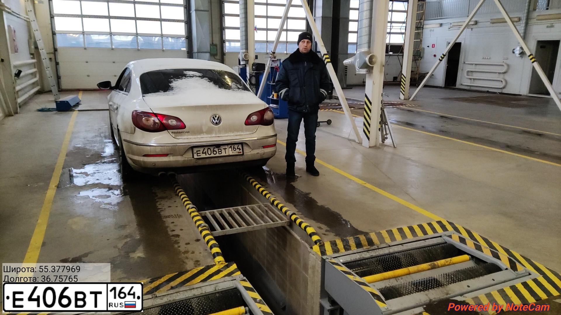 Фото автомобиля VOLKSWAGEN CC, 2011 — госномер Р811МВ197. Цвет: Белый