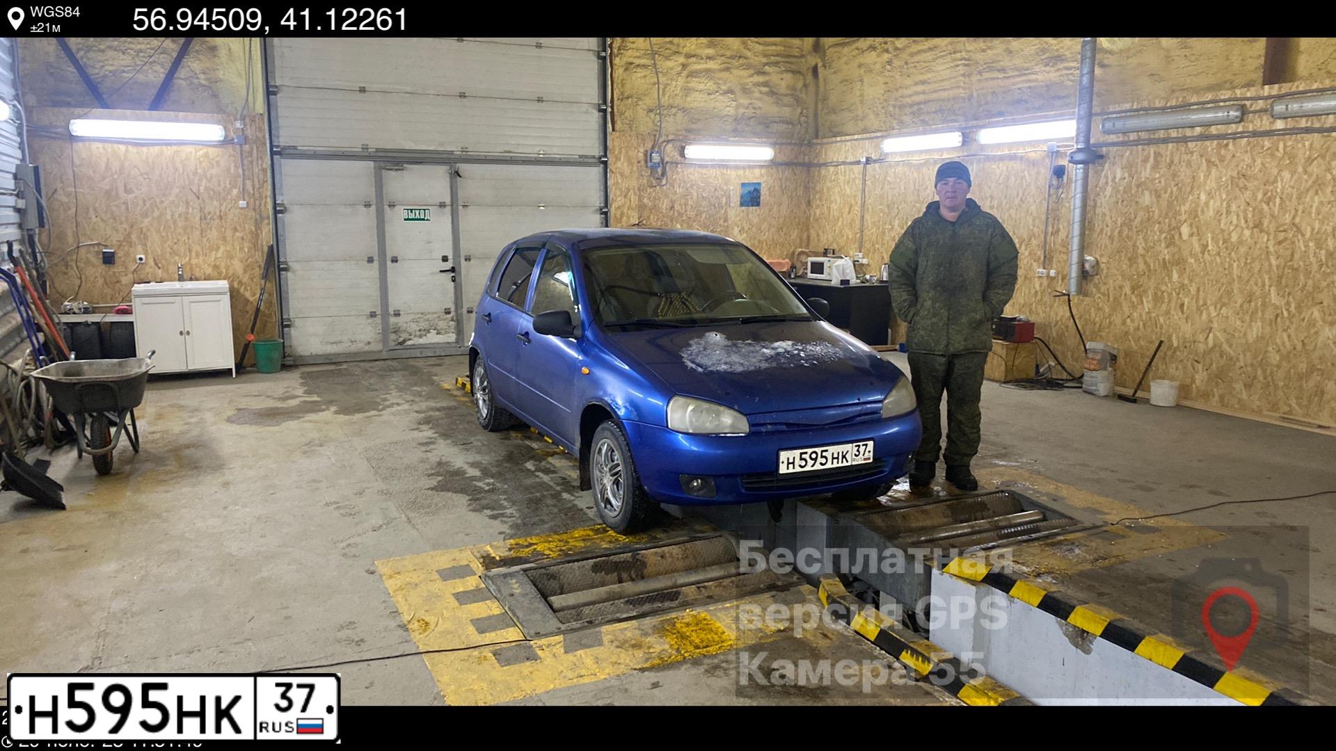Фото автомобиля LADA 1119 KALINA, 2007 — госномер Н595НК37. Цвет: ЯРКО-СИНИЙ