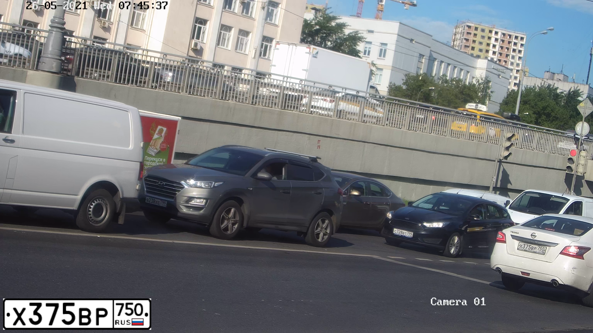 Фото автомобиля NISSAN TEANA, 2014 — госномер Х375ВР750. Цвет: Белый