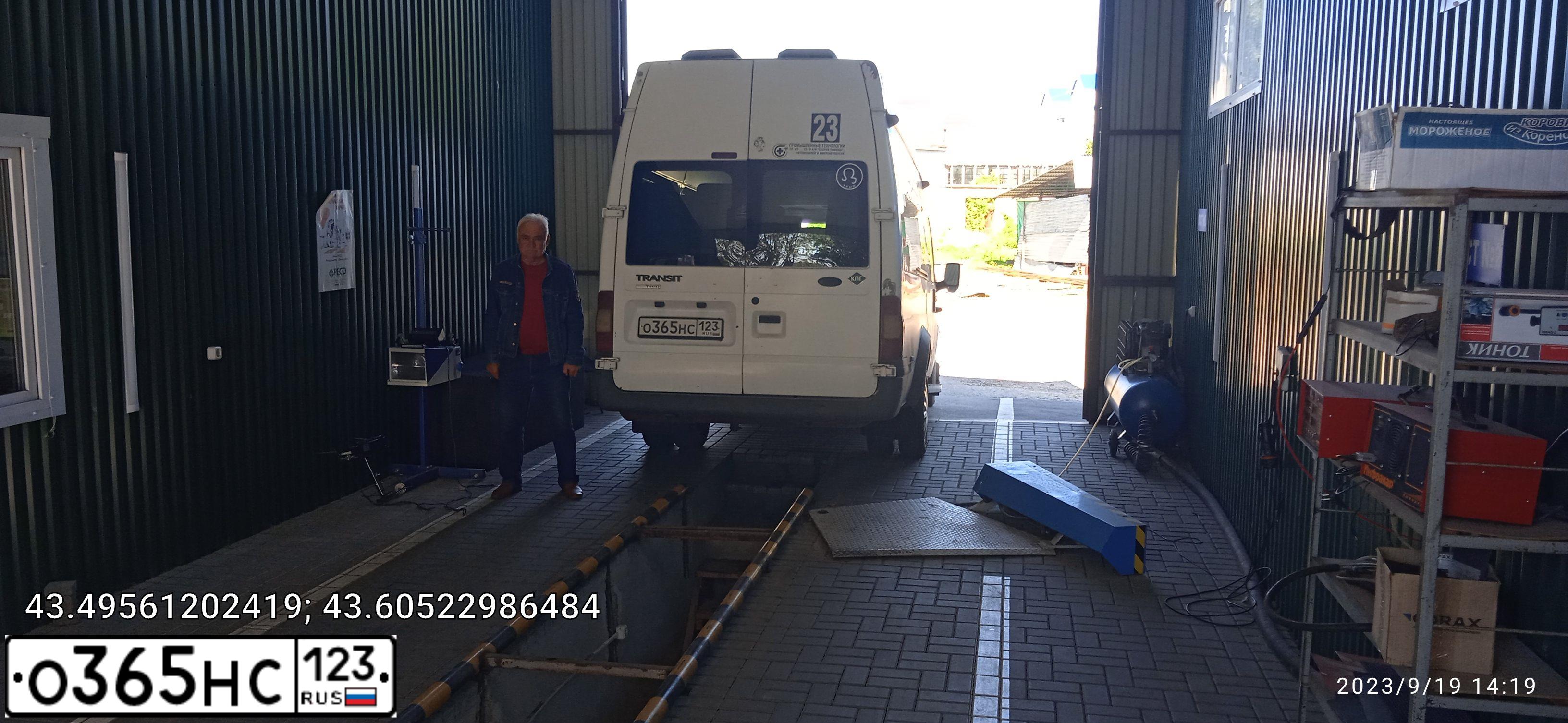 Фото автомобиля FORD TRANSIT, 2010 — госномер Х199АЕ05. Цвет: Белый