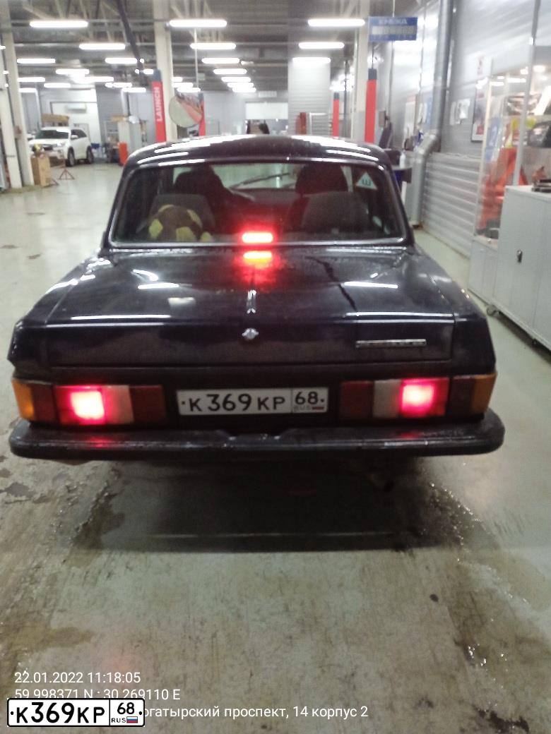Фото автомобиля GAZ 3102 WOLGA, 2007 — госномер М715МО198. Цвет: АВАНТЮРИН